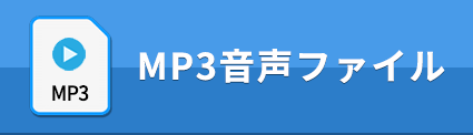 お金持ちになるマインドセット