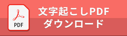 お金持ちになるマインドセット